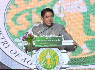 ประชุมเชิงปฏิบัติการขับเคลื่อนสหกรณ์ภาคการเกษตรเป็นผู้ให้บริการทางการเกษตรครบวงจร ... พารามิเตอร์รูปภาพ 2